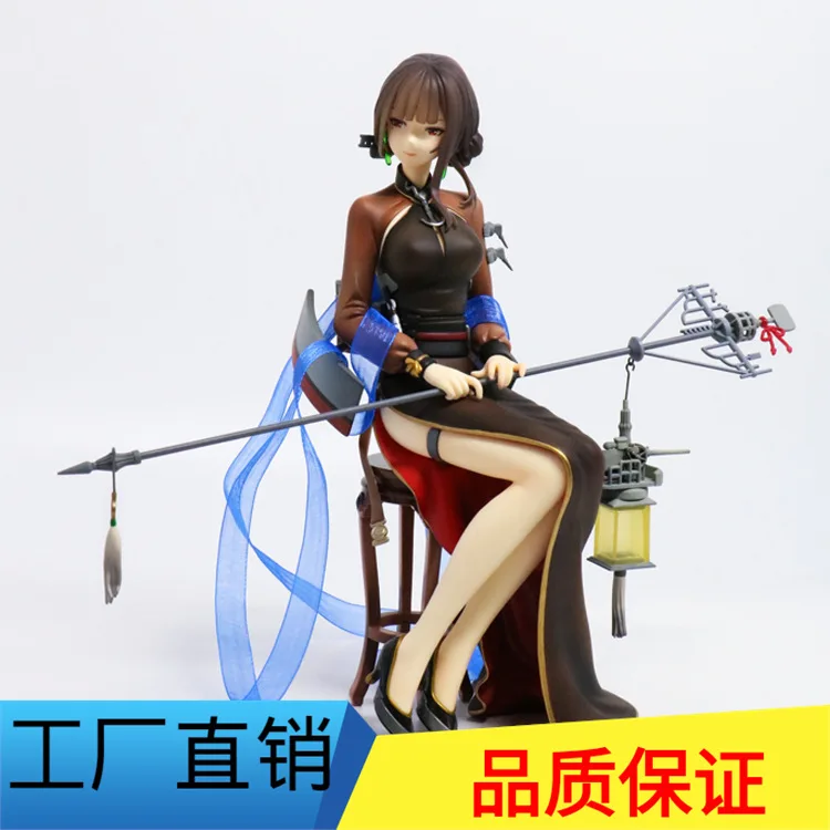 

Anime Toy Cruiser Yixian No. Anime Model Ornaments Warships GIRL'S R Garage Kit