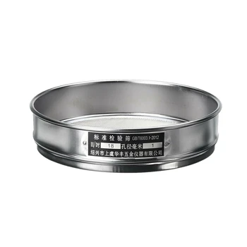 

Heavy Duty Garden Riddle Sieve Mesh Soil Sift Compost Seed Tray Gardening Tool-18 (1mm)