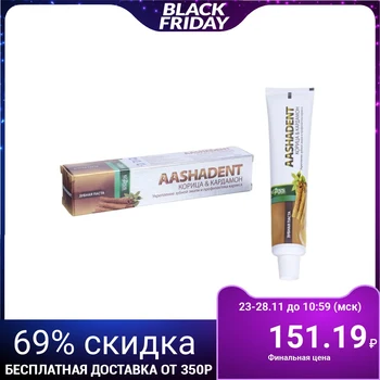 

Aasha Herbals toothpaste, 100 g 1705176