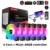 Компьютерный Корпус 120 мм Вентилятор RGB 6PIN Красочная Лампа Радиатор Кулер Mute PC 12V DC ARGB Шасси Вентиляторы Aura Sync
