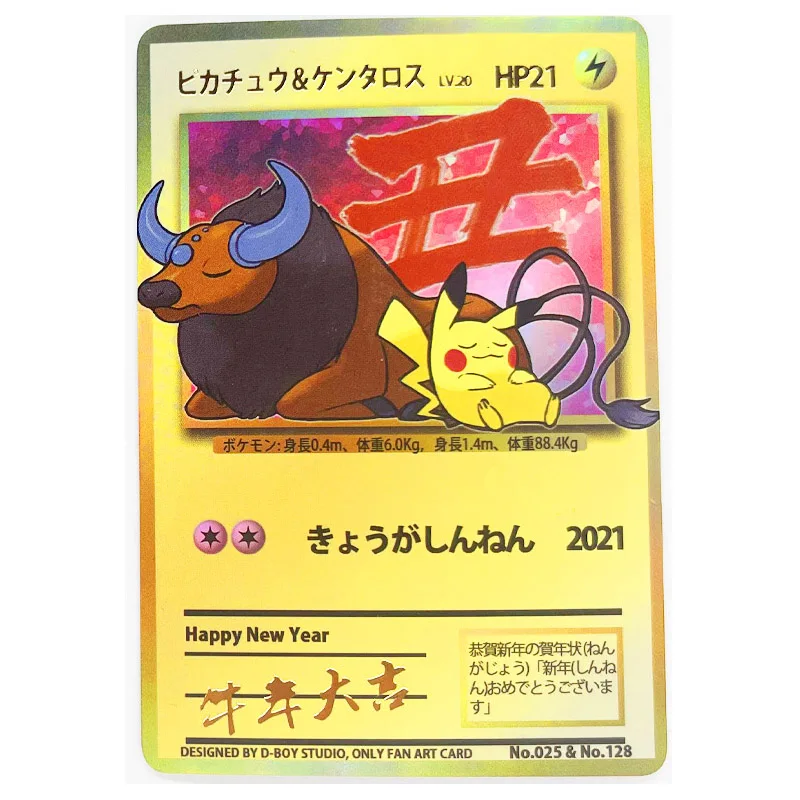 Pokémon Anime Classics Game Collection Cartões, DIY PTCG, Qikachu Animação  Personagens, Refração Rainbow Flash Card, Presente Toy - AliExpress