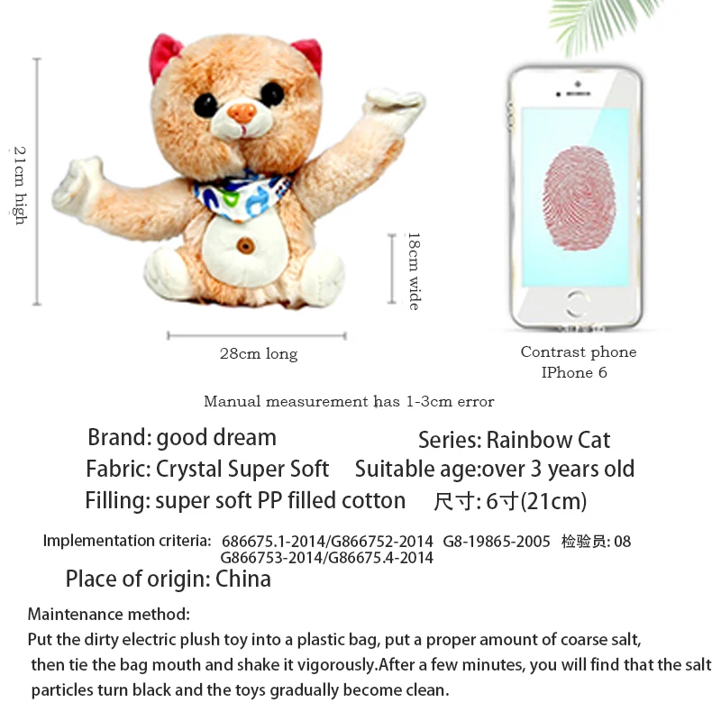 Электрическая Танцующая кошка мультяшная плюшевая кукла Индукционная говорящая