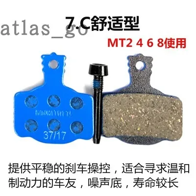 c*9様 MAGURA ディスクブレーキ MT4 新品未使用　マグラ　油圧ブレー 油圧式マスターシリンダー MAGURA MT4に換装 | re:codec blog