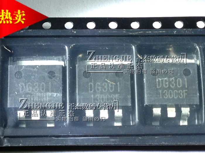 100% новый и оригинальный DG301 DG3C301 СОТ-263 с изолированным затвором (IGBT) 330V 40A |
