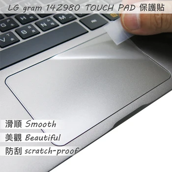 

2PCS/PACK Matte Touchpad film Sticker Trackpad Protector For LG Gram 13 14 15 17 Laptop 14Z980 15Z980 13Z980 17Z990 TOUCH PAD
