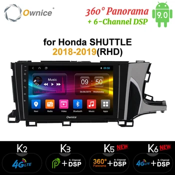 

Ownice Android 9.0 360 Panorama k3 k5 k6 Car Radio Audio DVD GPS Navigation Head Unit for Honda SHUTTLE 2018 2019 RHD 4G LTE DSP