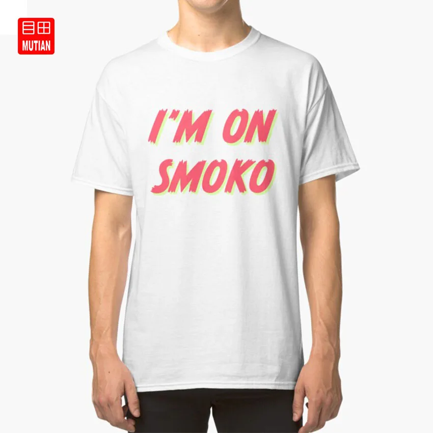 SMOKO футболка the chats smoko im on aussie Австралия панк-рок punkrock thechats | Мужская одежда