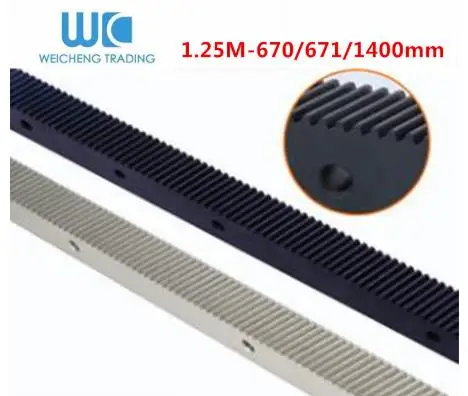 1.25M-670,671,1400mm