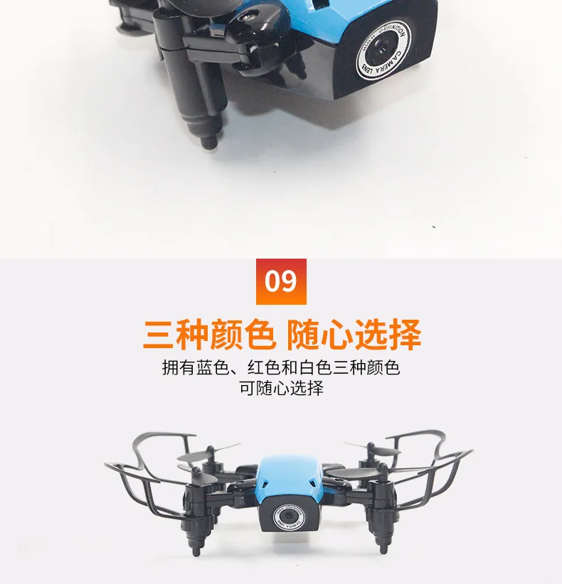 Bo jiang S9w мини маленький складной трюк самолет Wi-Fi передача изображения четырехосный самолет с дистанционным управлением для съемки в лучах