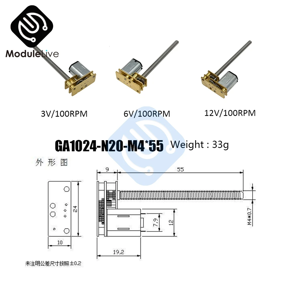 GA1024 N20 M4 * 55 постоянный ток 3 в 6 12 В 100 150 200 300 400 600 об./мин. редукторный двигатель с