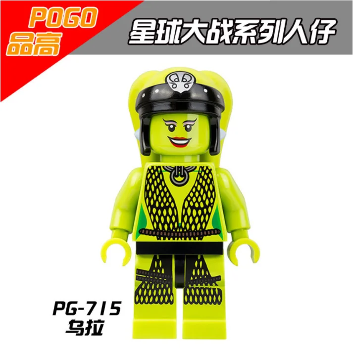 20PCS Star wars Jedi Han Yoda Darth Vader Obi Wan Models Leia Rey Building Blocks Best Gift Toys for Child - Цвет: PG715