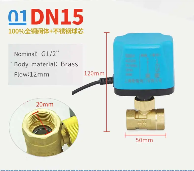 Нормально закрытый шаровой клапан с двумя проводами управления с электрическим приводом DN15 DN20 DN25 DN32 для кондиционирования воздуха воды