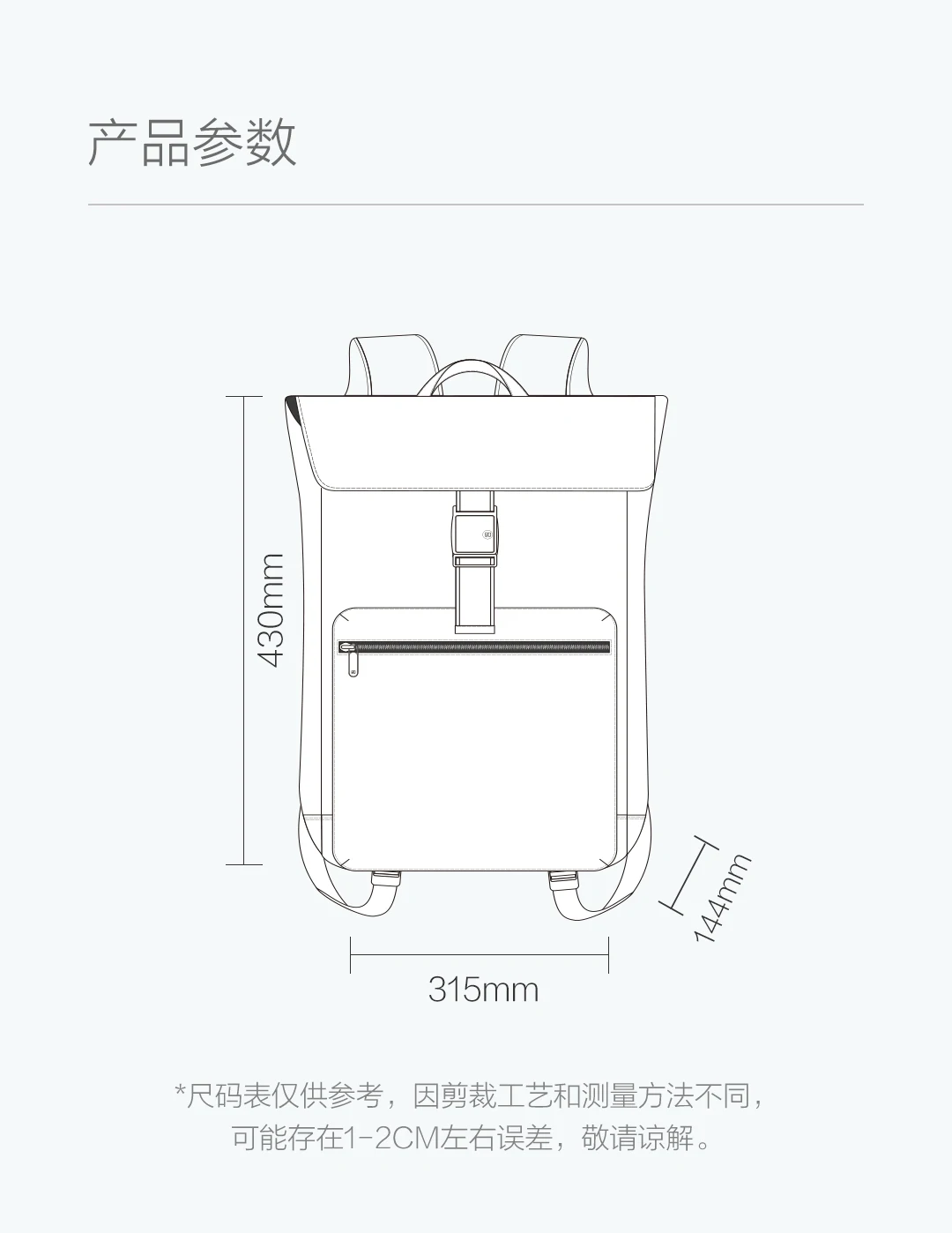 Xiaomi Mijia Youpin 90 очков легкий городская Повседневная Рюкзак 22.5L многогранный для хранения