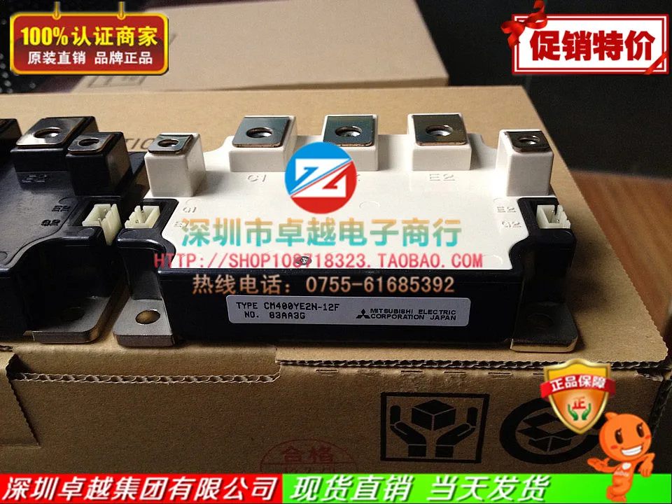 CM400YE2N-12F IGBT Модули питания продажи целостности- ZYQJ