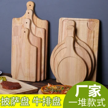 

Solid wood pizza plate wooden tray steak bread food plate wood plate Japanese round cake cheese sushi plate tableware