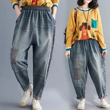 Винтажные джинсы женские новые весенне-Осенние эластичные талии вышивка лоскутное одеяло джинсовые шаровары брюки