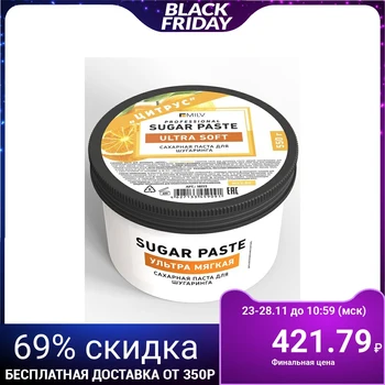

Milv shugaring paste, ultra soft, 550 g 4862857