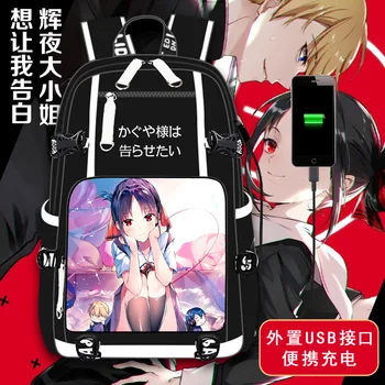 

Anime Kaguya-sama: Love Is War Shinomiya Kaguya Backpack Student Cartoon School Bag Laptop Bag Shoulders Bag Fashion knapsack