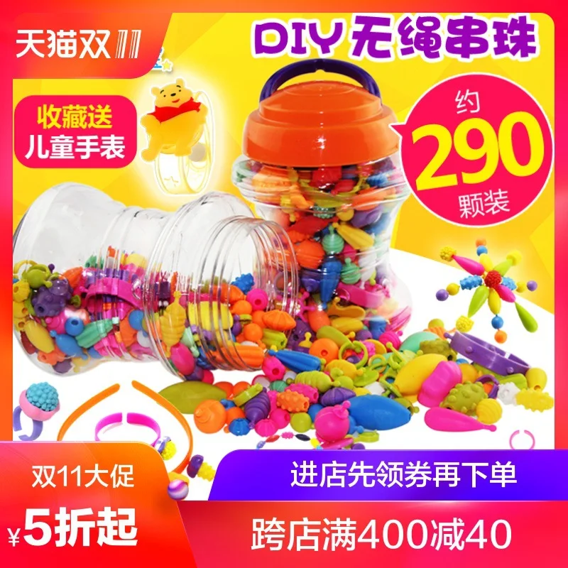 

Pop Beaded Bracelet CHILDREN'S Toy Flexible DIY Educational Fight Inserted GIRL'S Bead Birthday Gift 3-6 a Year of Age