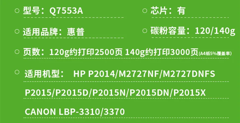 O1CN01Qo0Vcq2FFLihcyvCu_!!2427718850_副本