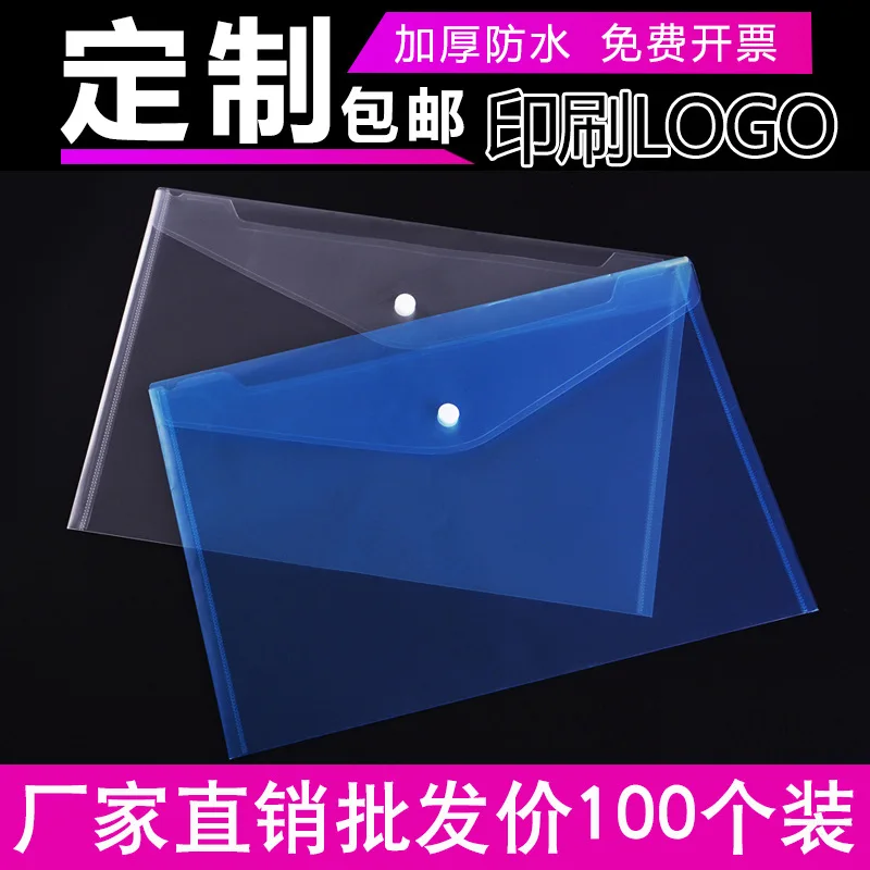 

100-Transparent Thick A4 File Holder Printing Logo Snap Closure File Bag A5 Voucher Storage Bag-