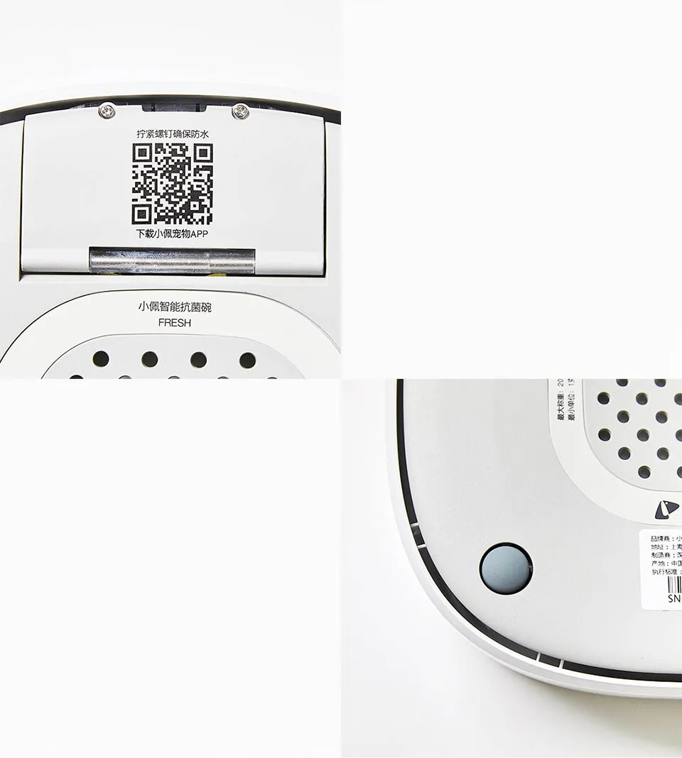 Xiaomi Mijia PETKET интеллектуальная взвешивающая миска для кошек и собак Водонепроницаемая Антибактериальная u-образная чаша простая Удобная научная