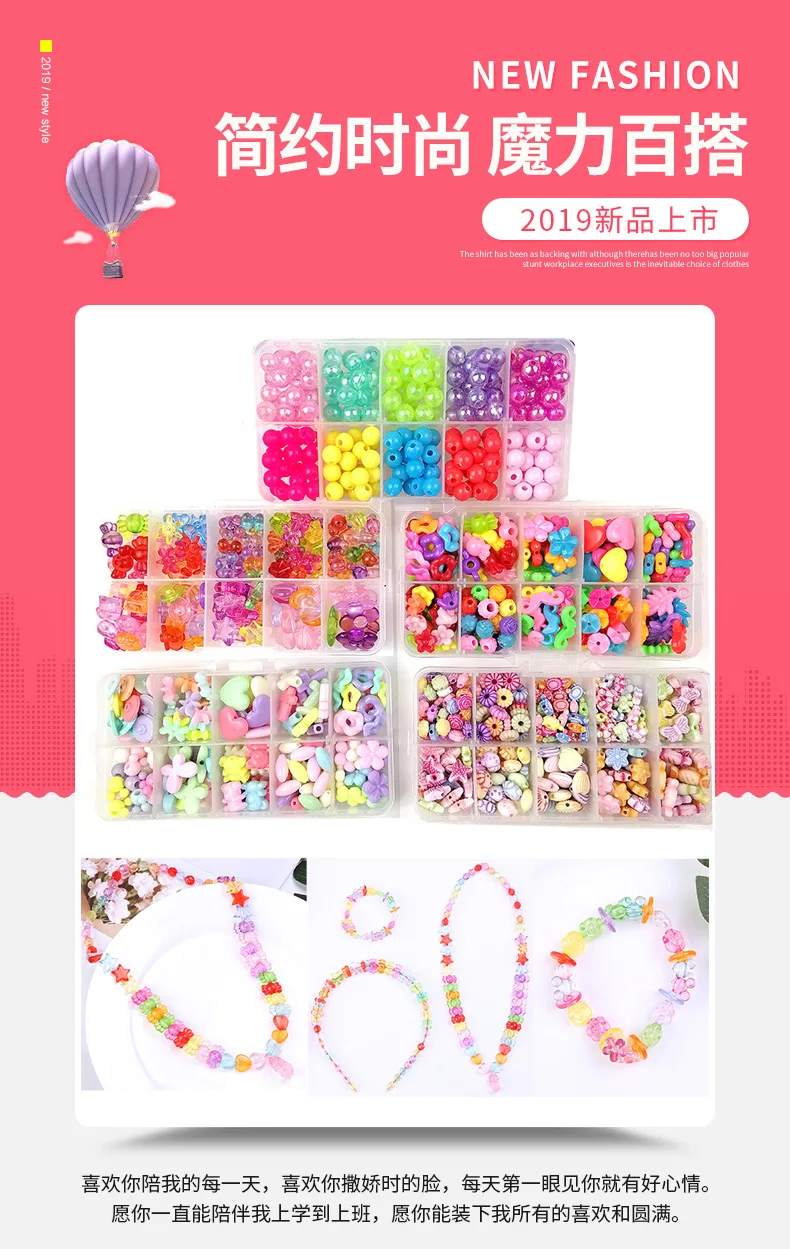 10 Squares DIY Children Bead Toy Weak Sight Training Handmade Educational Toy GIRL'S Bead Toy