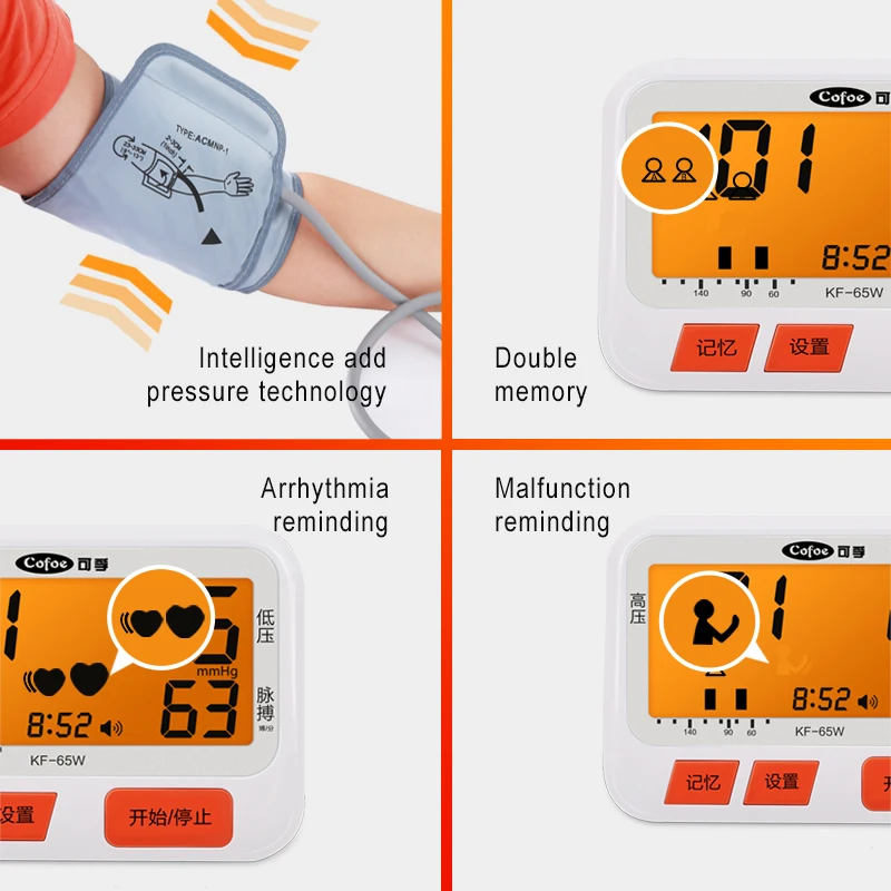 Cofoe тонометр бытовой прибор для измерения артериального давления в верхней части руки Автоматический Сфигмоманометр автоматический Высокоточный тонометр
