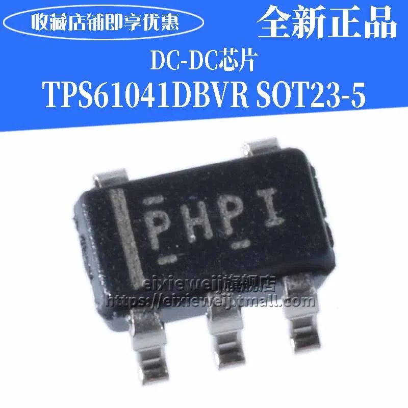 50 шт. TPS61041DBVR SOT23-5 PHPI