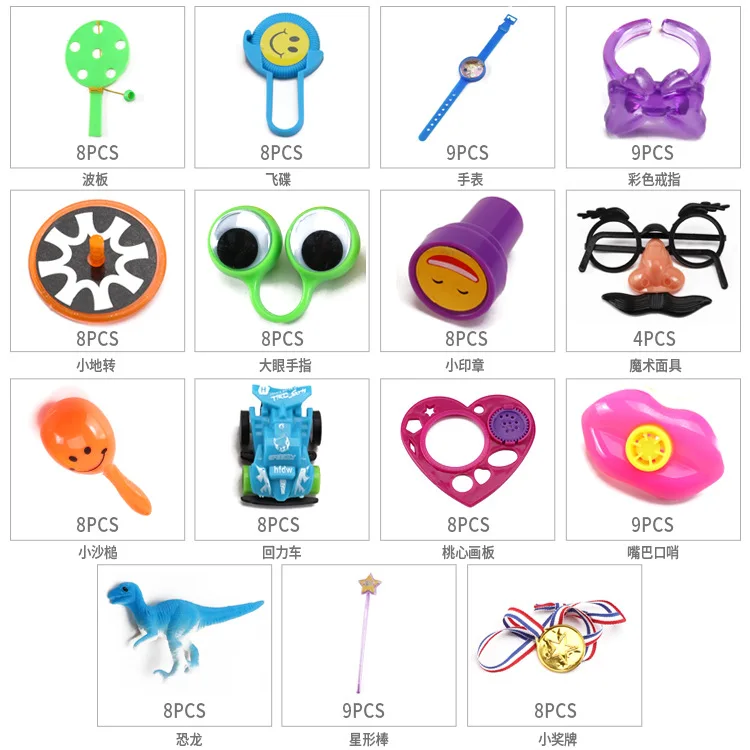 9380521029_1748699045