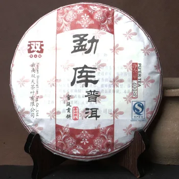 

2014 Yunnan Shuang Tian Mengku Ripe Pu-erh Tea China Palace Cake Tea Shu Pu-erh 400g