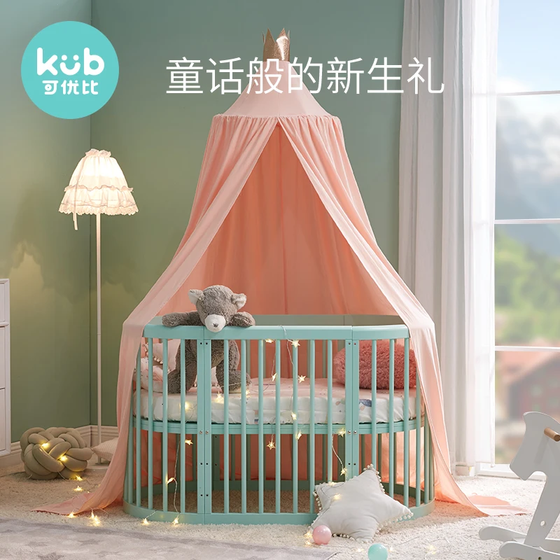 kub nursery furniture