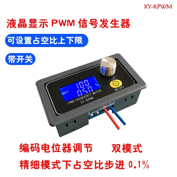 

PWM Pulse Frequency Duty Cycle Adjustable Module Square Wave Rectangular Wave Signal Generator Xy-pwm1