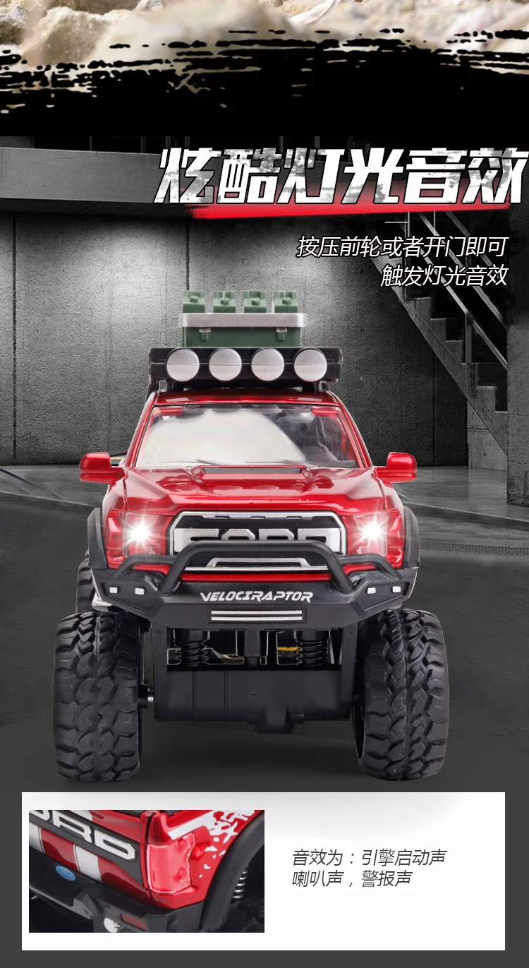 1:32 Высокая Имитация Ford F150 6x6 модель Раптора модель автомобиля из сплава Звук Свет оттяните назад детская модель автомобиля для детей подарок