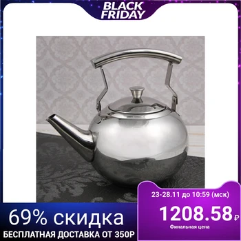 

Teapot with a sieve "Juan", 1 l