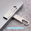 U Disk Memoria Cel Usb Stick Gift Metal USB 2.0 Flash Drive 8GB/16GB/32GB/64GB/128GB Key Ring U Stick Pendrives