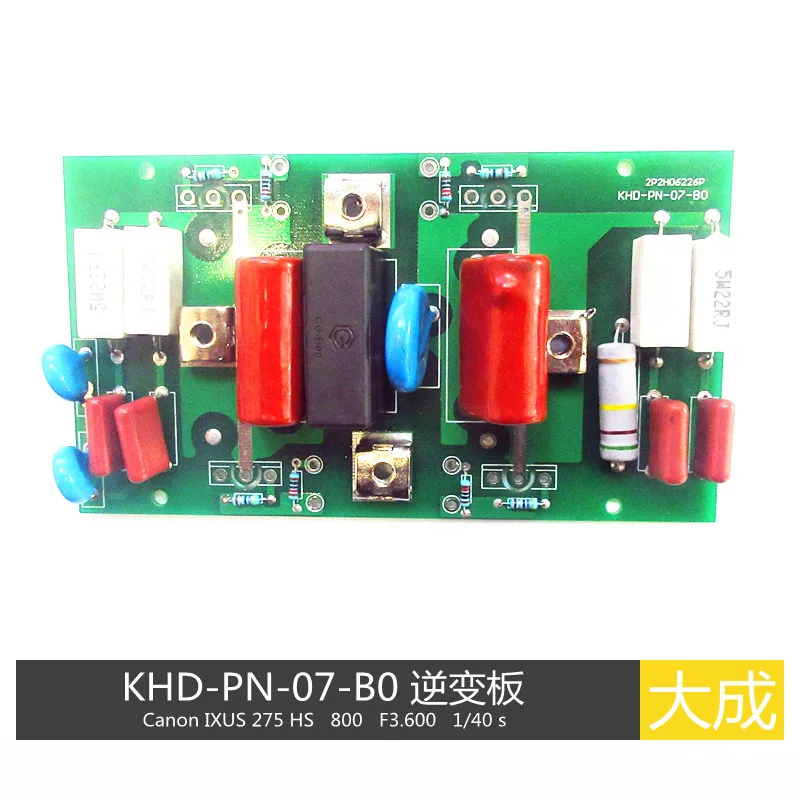 Ручной сварочный инверторный щит KHD-PN-07-B0 с черным конденсатором
