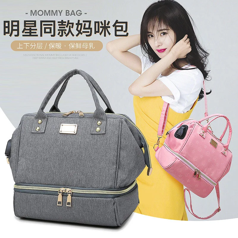 

Diaper Backpack Fashion New Style Large-Volume Multi-functional USB Charging Mummy Backpack