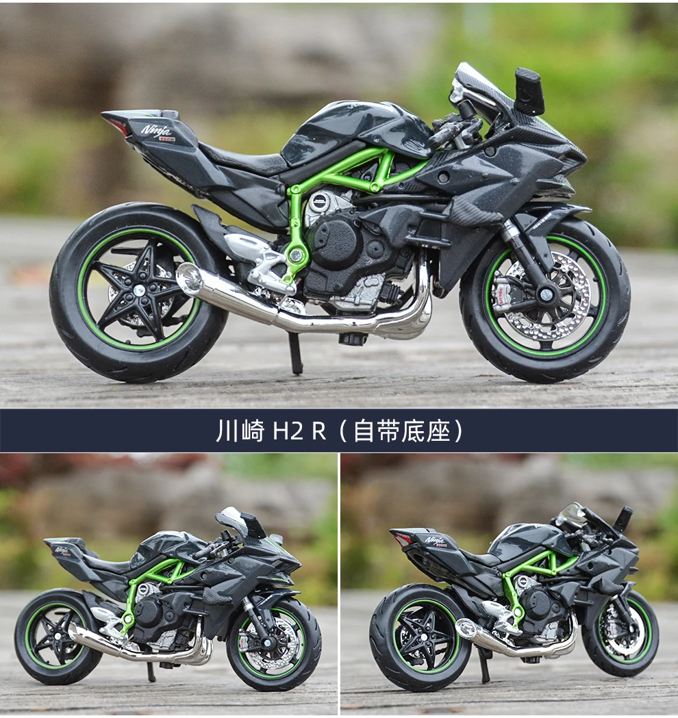 Maisto 1:18 Kawasaki H2 R Ninja ZX-10R 12R 14R 9R Vulcan Z1000 KX 250F литья под давлением модель мотоцикла из сплава игрушка