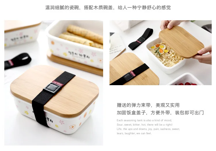 Microwavable японский стиль Ланч-бокс бамбуковый керамический Bento Теплоизоляционный контейнер для еды контейнер для хранения WJ110619