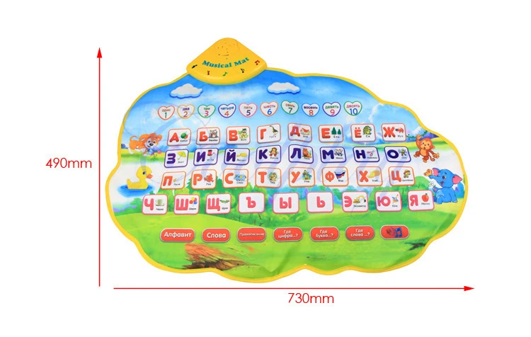 Обучающий коврик, Игровой музыкальный коврик с алфавитом, детский игровой коврик с изображением животных, обучающий детский игровой ковер, подарок