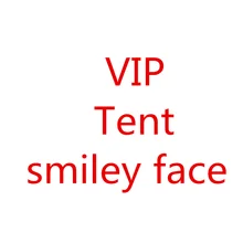 VIP+ палатка+ смайлик