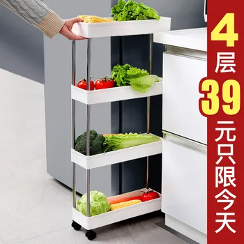 

Storage Shelf Toilet Side Narrow Slit Slidable Bathroom Multilayer