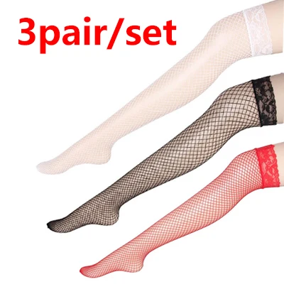 3Pair 1/2/3/5 пар сексуальные сетка из шнурков носочные изделия для Для женщин модные Соблазнительные высокие носки из сетчатого материала чулки в сеточку длинные гольфы - Цвет: 3Pair