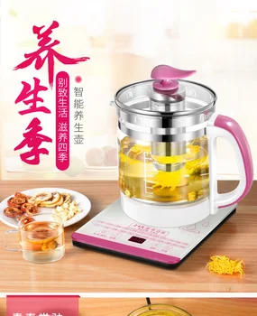 

Is Moving Multi-functional Smart Glass Health Pot Electric Kettle Boiled Flower Pot Noodle Boiler Gift