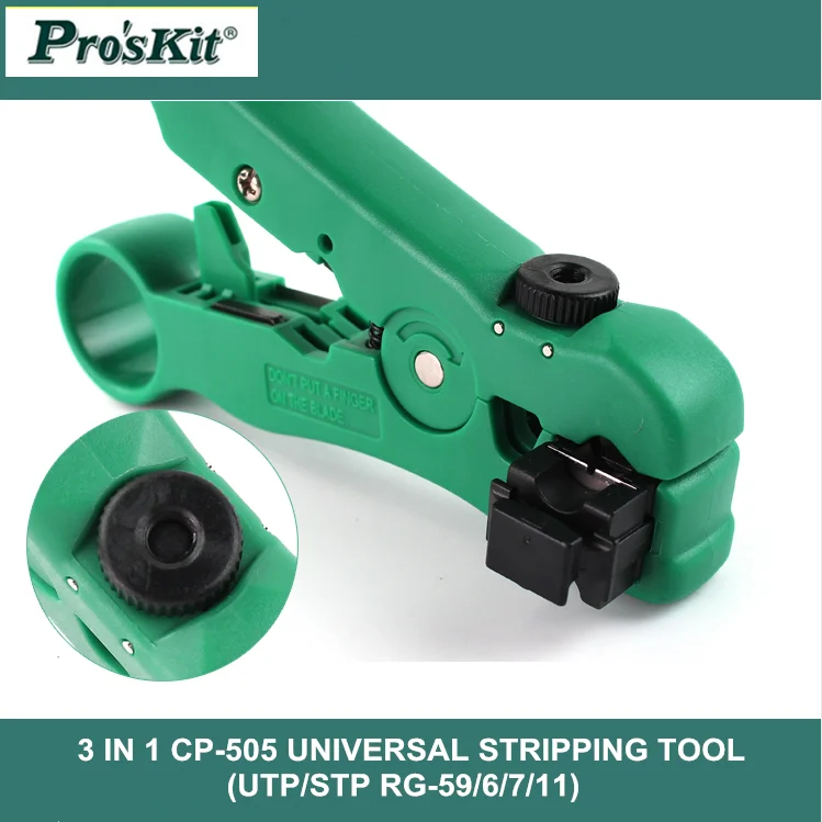 Pro'sKit CP-505 3 в 1 универсальный инструмент для зачистки кабеля UTP/STP RG-59/6/7/11 многофункциональный обжимной инструмент для зачистки