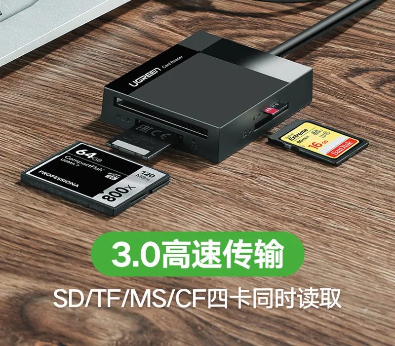

4-in-1 high-speed USB3.0 card reader, support CF/SD/MS/TF, mobile computer universal Multi-card single-read card reader 1 m