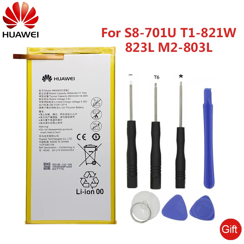 Аккумулятор для телефона huawei HB3080G1EBC для huawei T1-821W/823l M2-803L Honor S8-701W Mediapad M1 8,0 Сменные Аккумуляторы 4800 мАч
