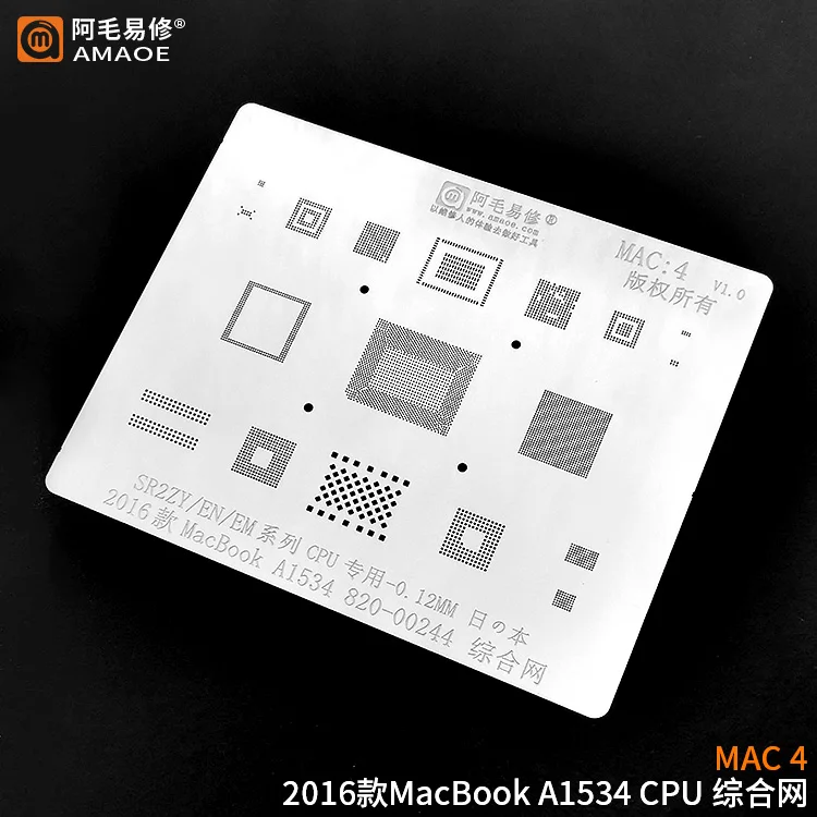 Трафарет BGA для MacBook A1534/sr2zy 2016 флэш-чип Nand ЦПУ ОЗУ Wi-Fi питание аудио ИС реболлинг
