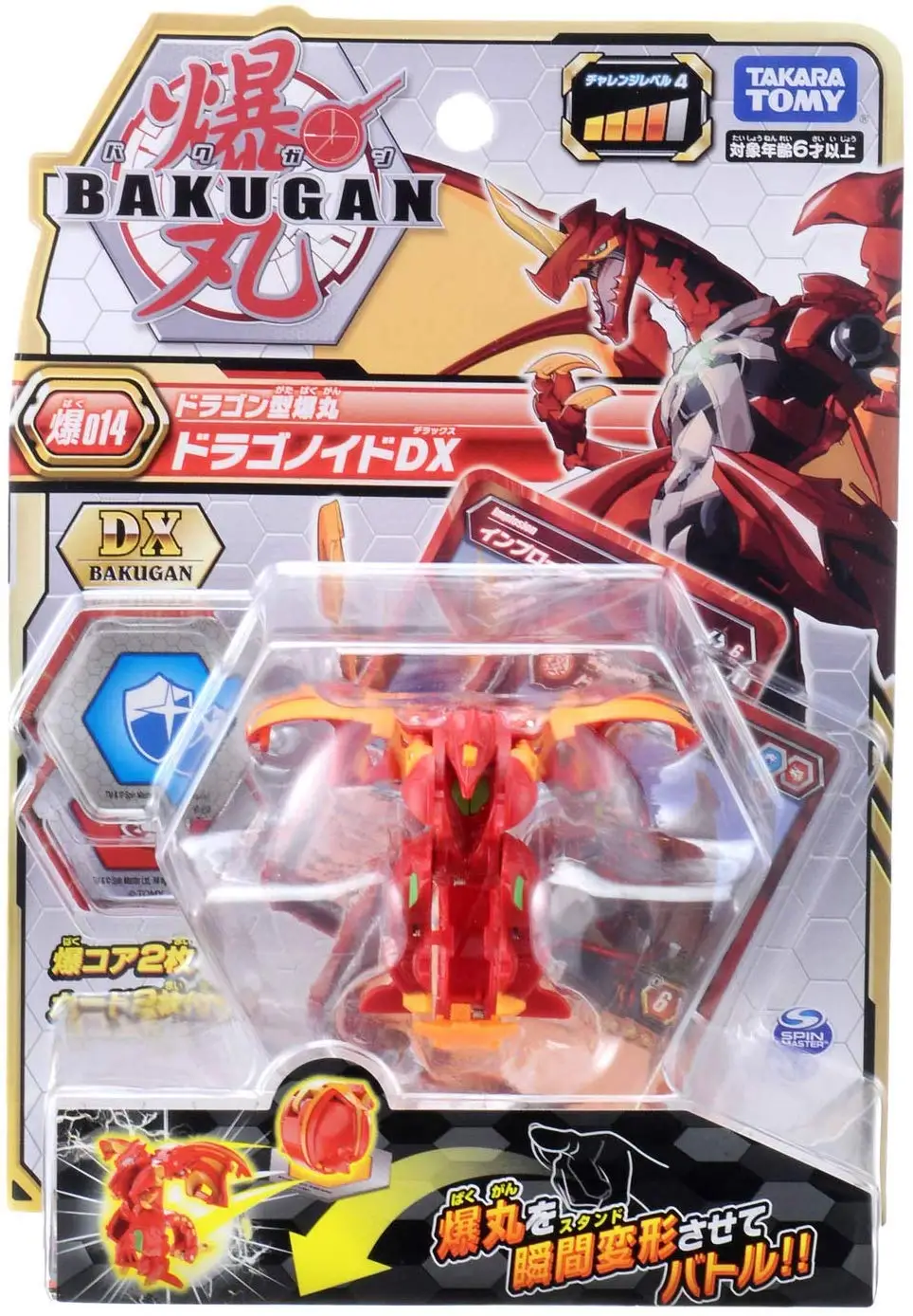 Takara Tomy Bakugan 014 DX битва драконов Бакин BakuCores битва планета настольная игра драконовый мяч игрушки для детей Подарки